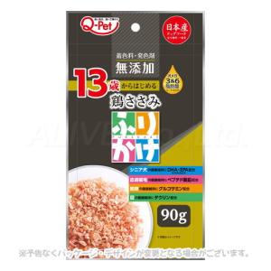 ふりかけ13歳からの鶏ささみ 90g [九州ペッ...の商品画像