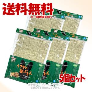 日本生菌研究所　アリメペットプラス　愛犬用300g入5袋セット 日本生菌研究所 アリメペット 犬用 300g 犬 サプリメント
