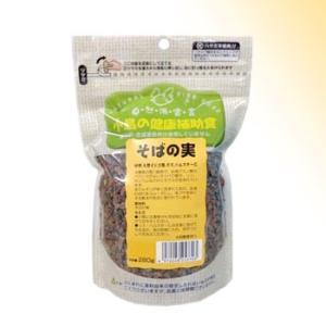 自然派宣言 小鳥の健康補助食 そばの実 ２８０ｇ [黒瀬ペットフード]