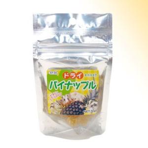 自然派宣言 ドライパイナップル 30g [黒瀬ペ...の商品画像