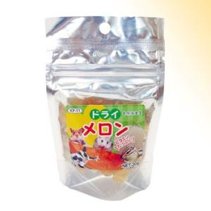自然派宣言 ドライメロン 30g [黒瀬ペットフード]の商品画像