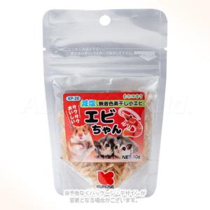 自然派宣言 エビちゃん 10g
