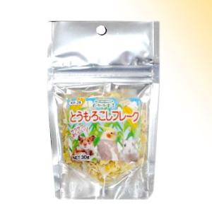 自然派宣言 とうもろこしフレーク ３０ｇ [黒瀬ペットフード]