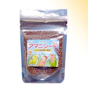 自然派宣言 アマニシード ５０ｇ [黒瀬ペットフード]