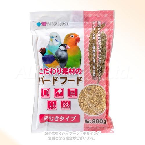 プラスラブ こだわり素材のバードフード ムキ 800g [リョーショクペットケア]