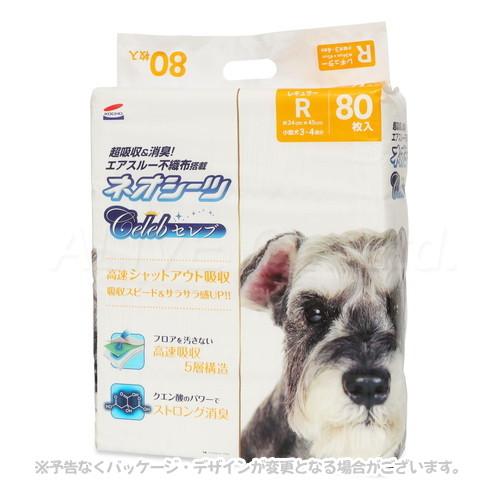 ネオシーツ セレブ レギュラー 80枚 [コーチョー]