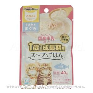 猫ちゃんの国産牛乳を使ったスープごはん ささみ&まぐろ こねこ用 40g ［ドギーマンハヤシ］｜petking