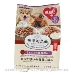 無添加良品 からだ想いの毎日ごはん 体重管理用 200g(50g×4袋) ［ドギーマンハヤシ］｜petking