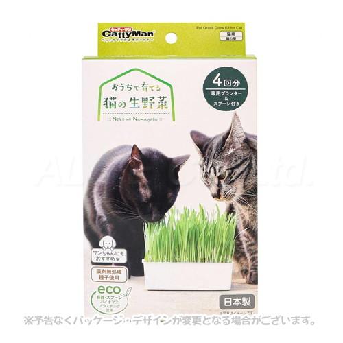おうちで育てる 猫の生野菜 4回分 [ドギーマンハヤシ]