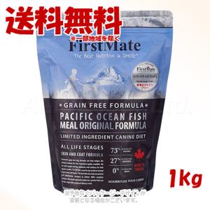 ACANA（アカナ） 正規品 パシフィカドッグレシピ レシピ 2kg 「アカナ