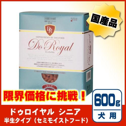 ＤｏＲｏｙａｌ（ドゥロイヤル） シニア ６００ｇ ［ジャンプ］