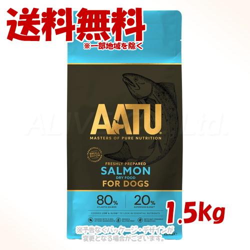AATU ドッグフード サーモン 1.5kg [ネイチャーリンクス]