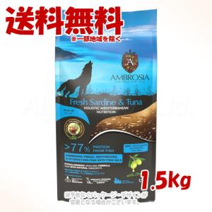 COMBO コンボ ドッグ やわらかソフト 角切りビーフ・さつまいも 野菜