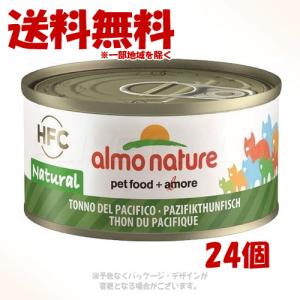ロイヤルカナン  退院サポート　犬猫 Amazon.co.jp: ロイヤルカナン 犬猫用 退院サポート缶 195g : ペット用品