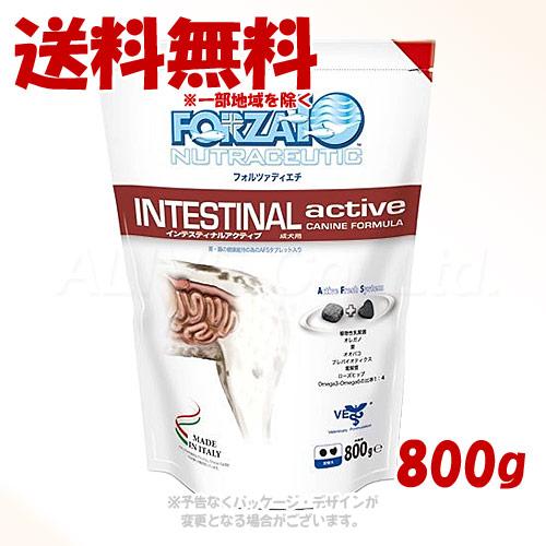 FORZA10(フォルツァディエチ)ドッグ アクティブライン インテスティナル アクティブ(胃腸ケア...