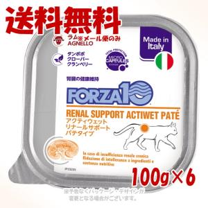 最短賞味2028.8・エクイリブリア 猫 腎臓サポート リナ−ル 85g