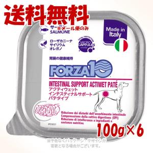 FORZA10（フォルツァディエチ） ドッグ リナール(腎臓ケア) アクティ