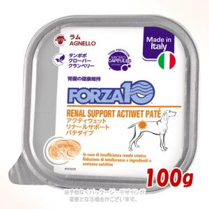 rinrin様☆専用　アニモンダインテグラプロテクト 150g（鶏）　18個 インテグラプロテクト 腎臓ケア 鶏 ( 150g )/ アニモンダ