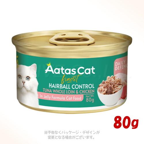 アタス キャット デイリーディフェンス ツナ&amp;チキン ヘアボール 80g 「ファンタジーワールド」