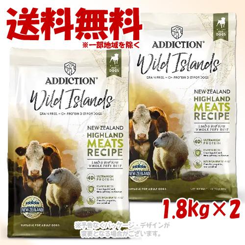 アディクション ハイランドミーツレシピ グレインフリードッグフード 1.8kg × 2個セット [Y...