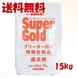 スーパーゴールド チキンプラス 成犬用 ブリーダーパック 15kg [森乳サンワールド]
