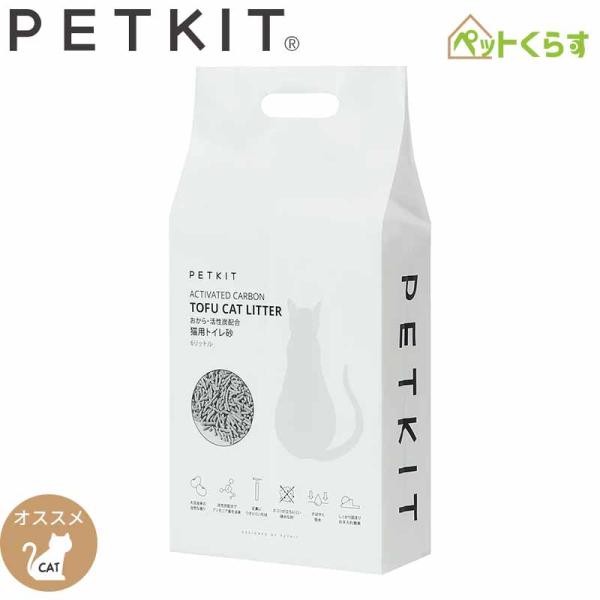 PETKIT キャットリター/ トウフ 猫用トイレ砂 6L　おから 固まる 猫砂 トイレに流せる　D...