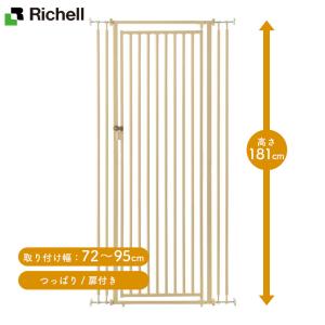 猫　脱走防止パーティション　柵　ドア　CatCatch(キャキャ) 楽天市場】猫 脱走防止パーティションCatCatch（キャキャ