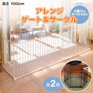 ペットゲージ ハイタイプ 6枚セット ノルディ 小型・中型・大型犬用 犬