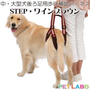 LaLaWalk（TOMBOW） 送料無料!! 大型犬用歩行補助ハーネス LaLaWalk