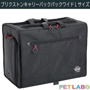 マンダリンブラザーズ ブリクストンキャリーバックパックワイド・L