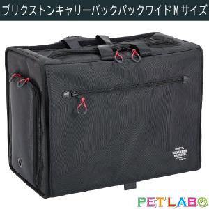 MANDARINE BROTHERS キャリーバッグ/リュック　ワイドL Renewal】BRIXTON CARRY BACKPACK −WIDE−（L）ブリクストン