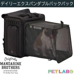 マンダリンブラザーズ・ウィンストンハグバッグラージ(ブラック
