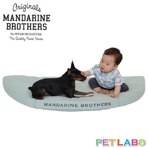 マンダリンブラザーズ ジョイントベッド　犬用 ラウンド 小型犬 中型犬 大型犬 半円形 ペット