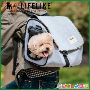 日本公式サイト LIFELIKE 】 新品 【 バックパックキャリー タグ付き 15kg グレー 犬用品