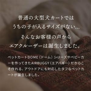 耐荷重80kg!! 超大型犬向け!! AIRB...の詳細画像1