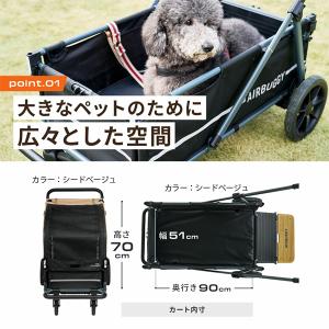 耐荷重80kg!! 超大型犬向け!! AIRB...の詳細画像2