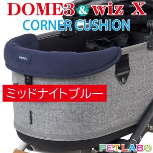 エアバギー　ディムグレー　レギュラー　コット単体とカゴカバー　未使用 エアバギー ディムグレー レギュラー コット単体とカゴカバー 未