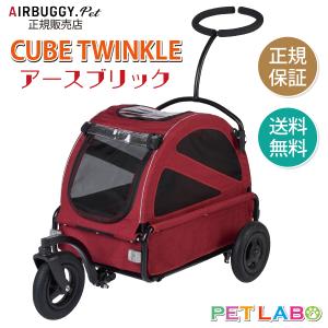 AIRBUGGY キューブシリーズ・トゥインクル(カモフラージュ AIRBUGGY キューブシリーズ・トゥインクル(カモフラージュ