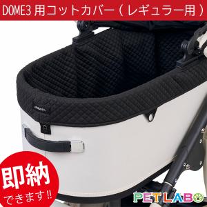 AIRBUGGY FITT wiz X(フィット ウィズ エックス)専用レインカバー
