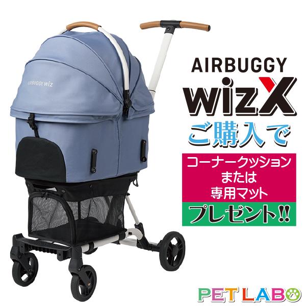 ご購入特典付き!! 2024年新登場!! FITT wiz X(フィット ウィズ エックス)ブルーグ...