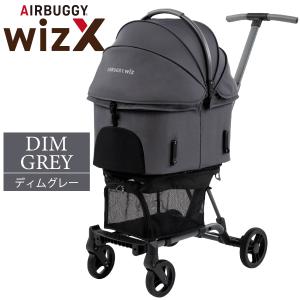 AIRBUGGY 即納できます!! FITT wiz X(フィット ウィズ エックス