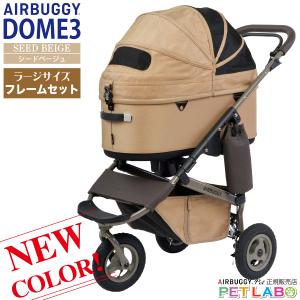 【美品】Mercedes-Benz × AIRBUGGY DOME3 L 専用！ですMercedes-Benz × AIRBUGGY DOME3 L - メルカリ