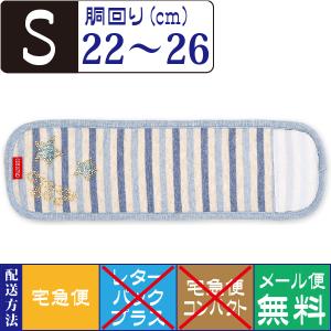 CrazyBoo(クレイジーブー) スターストライプマナーベルト(ブルー・Sサイズ)　トイレ