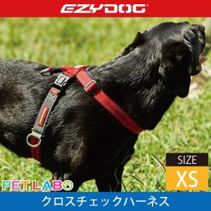 EZYDOG(イージードッグ) エクスプレスハーネス・プレミアムデニム