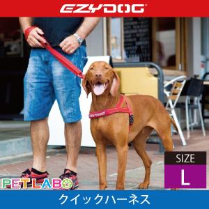 EZYDOG(イージードッグ) クイックハーネス(XSサイズ) 犬用 胴輪 散歩