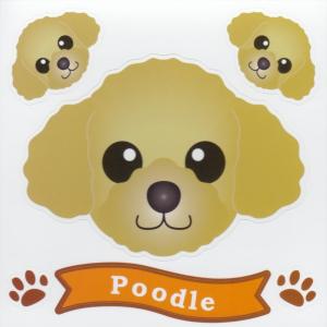 フィールドポイント　ドッグイラストステッカー・プードル(アプリコット)