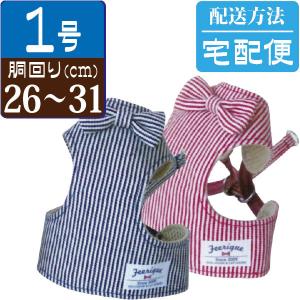 フィールドポイント Feerique(フェリーク) ヒッコリーリボンベストハーネス 首輪 胴輪 カラー リード お散歩 インスタ お出かけ お洒落 おしゃれ かわいい