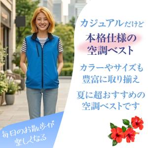 空調作業服 空調ベスト レディース 電動ファン...の詳細画像1