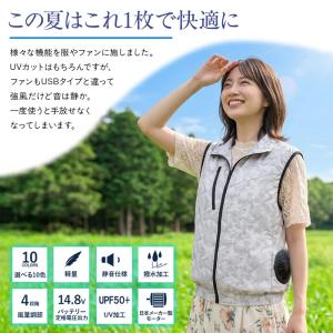 空調作業服 空調ベスト レディース 電動ファン...の詳細画像3