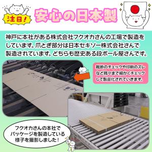【期間限定半額セール!】 日本製 猫の爪とぎ ...の詳細画像4